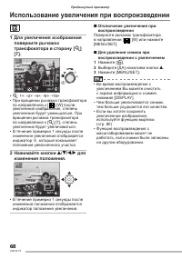 Страница 68