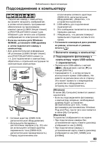 Страница 83