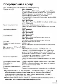 Страница 110