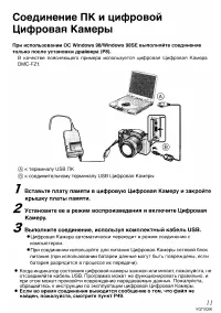 Страница 114