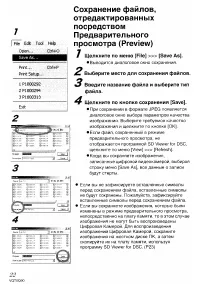 Страница 125