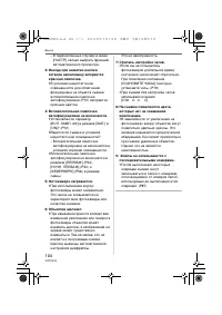 Страница 104