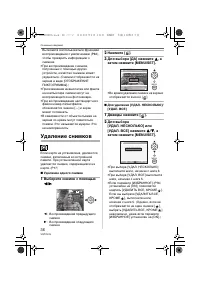 Страница 36