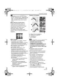 Страница 39