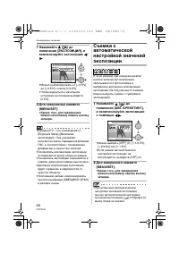 Страница 46
