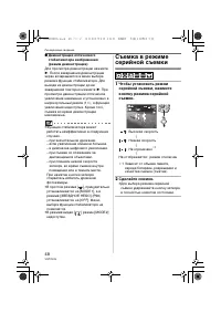 Страница 48