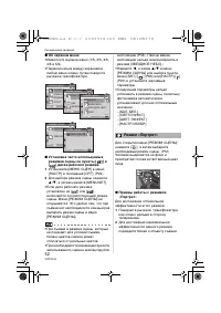 Страница 52