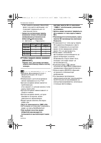 Страница 60