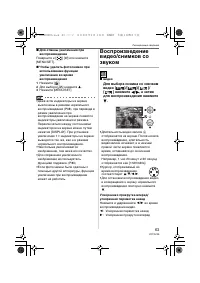 Страница 63