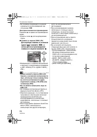 Страница 64