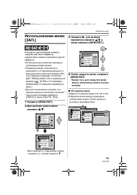 Страница 65