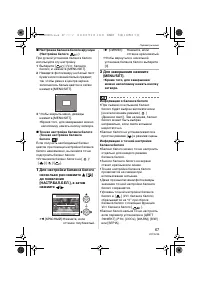 Страница 67