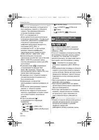 Страница 70