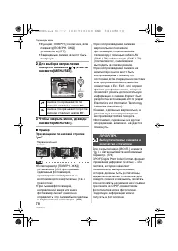 Страница 78
