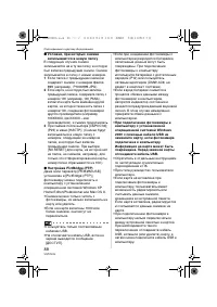 Страница 88