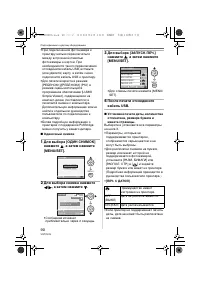 Страница 90