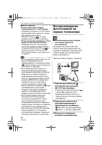 Страница 92