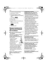 Страница 96
