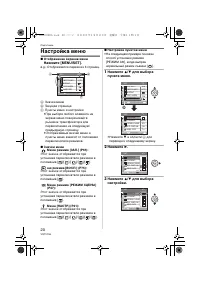 Страница 20
