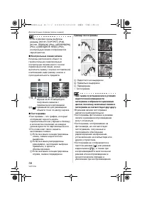 Страница 38