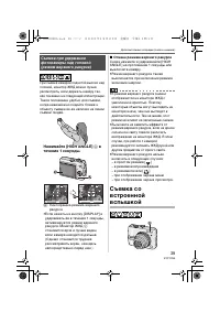 Страница 39