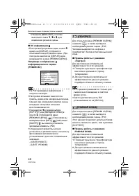 Страница 48