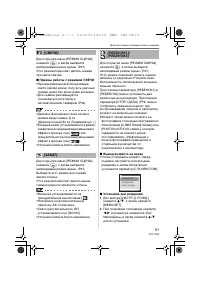 Страница 51