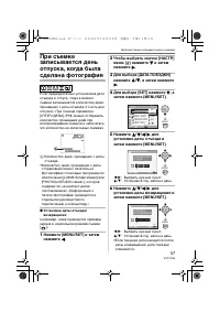 Страница 57