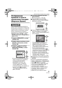 Страница 59