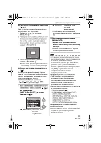 Страница 63
