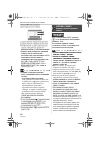 Страница 68