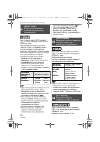Страница 70