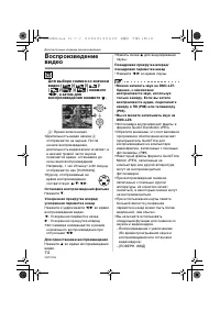 Страница 74