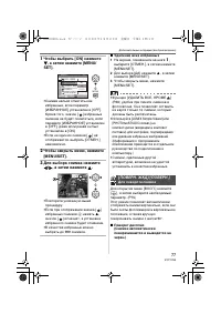 Страница 77