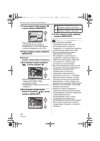 Страница 78