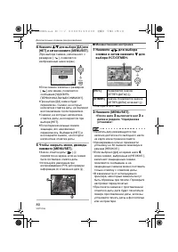 Страница 80