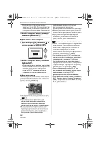 Страница 82