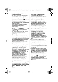 Страница 90