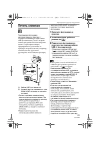 Страница 91