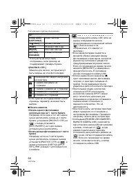 Страница 94