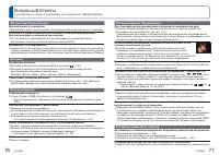 Страница 39