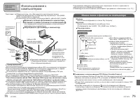 Страница 38