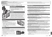 Страница 43