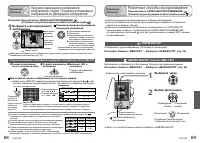 Страница 35