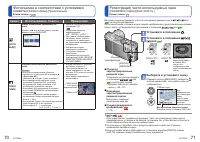 Страница 36