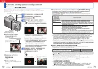 Страница 37