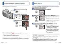 Страница 57