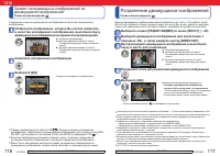 Страница 59