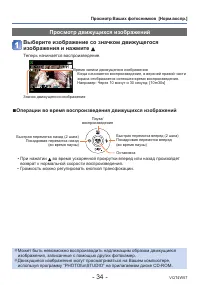 Страница 34