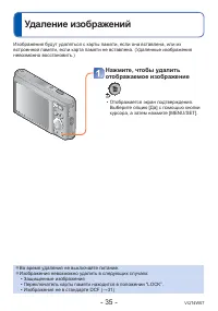 Страница 35